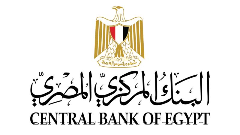 البنك المركزي المصري يلغي شرط إثبات استخدام البطاقات الائتمانية بالخارج
