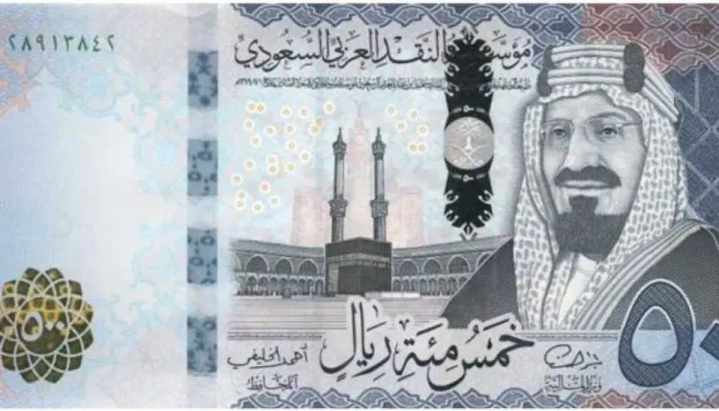 ارتفاع سعر الريال السعودي أمام الجنيه المصري اليوم
