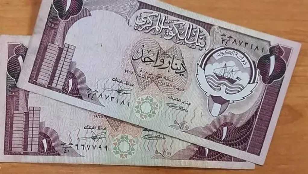 استقرار سعر الدينار الكويتي في البنوك المصرية اليوم