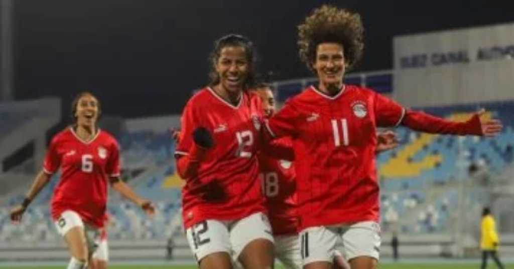 منتخب مصر للكرة النسائية يستعد لتحدي غانا في تصفيات أمم أفريقيا المقبلة